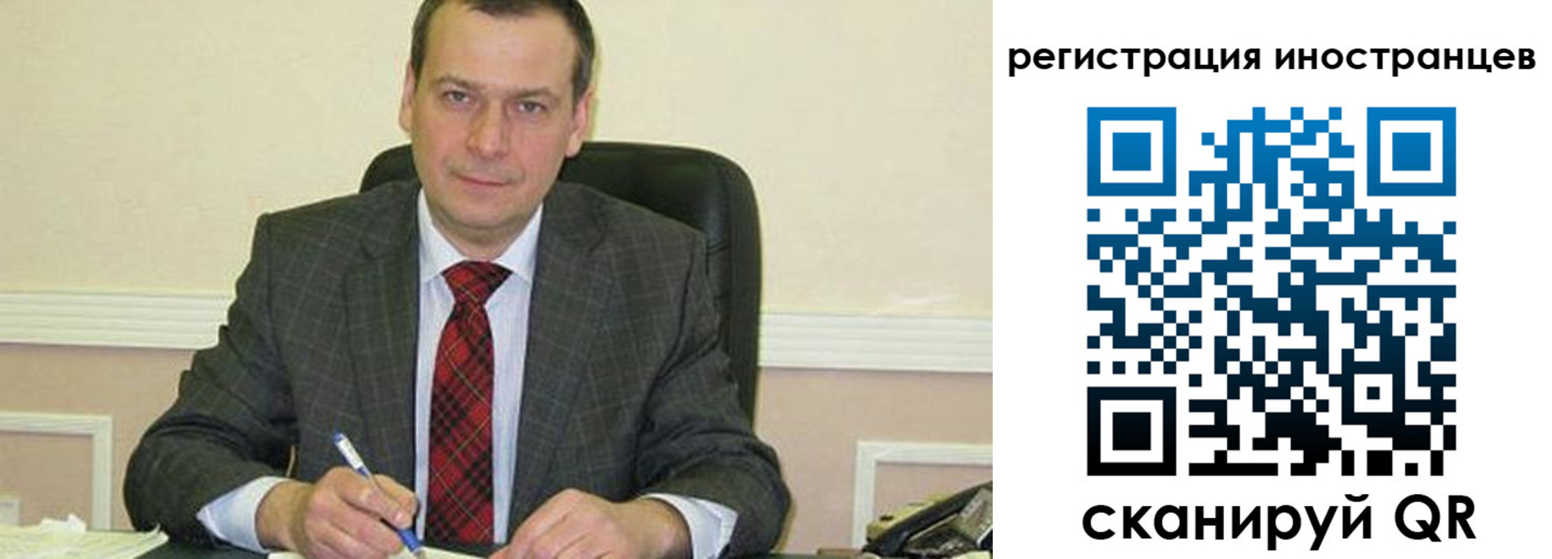 прописка паспорт в Ардоне