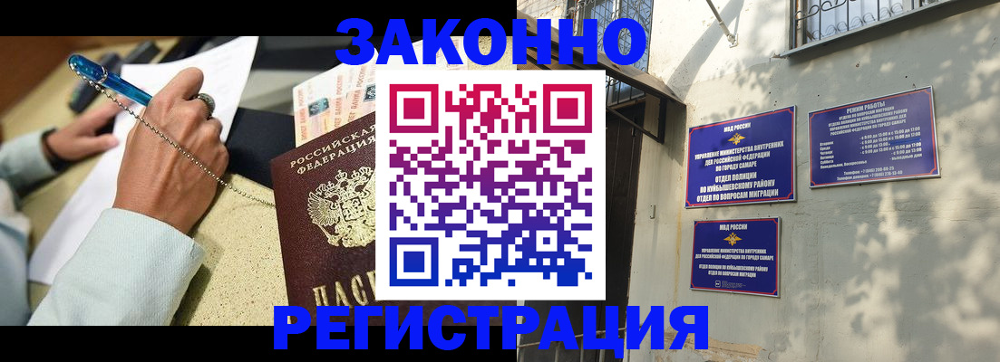 прописка в квартире в Ардоне