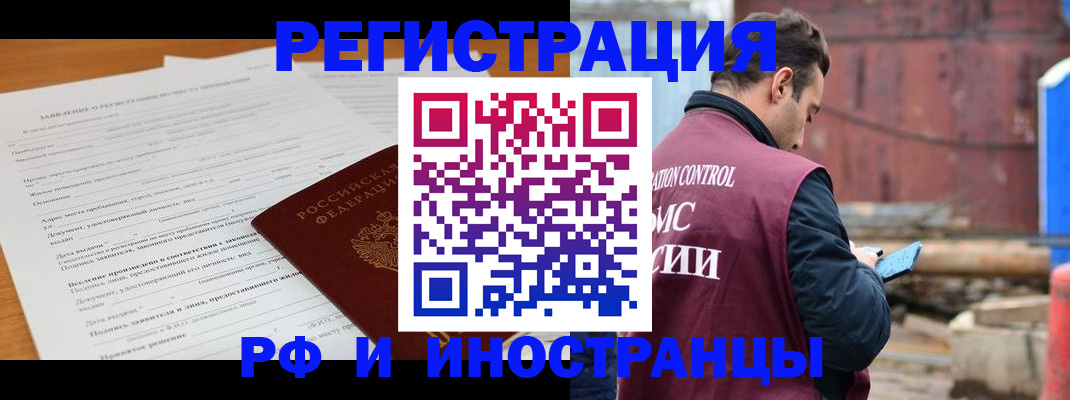 регистрация для дет. сада в Ардоне