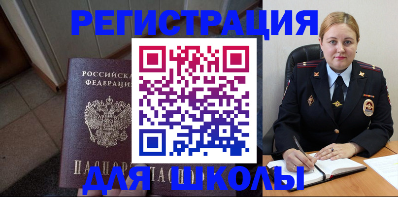 временная регистрация гарантия в Ардоне